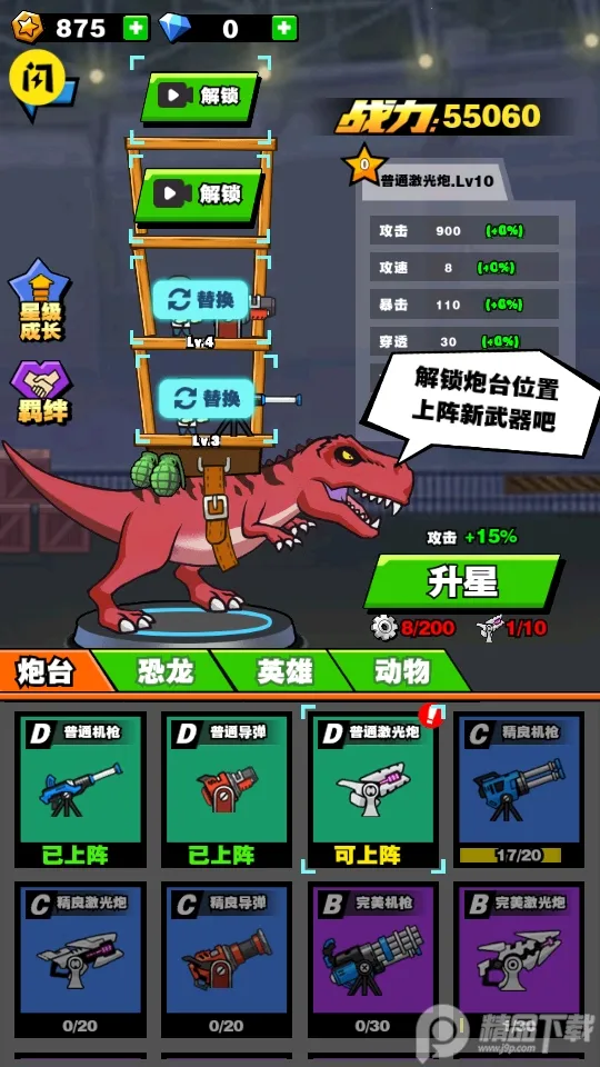 ��������2025���°汾v0.0.9 �ֻ���