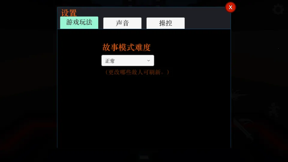 ��¡�����˴��Ҷ�(�����˸���Ϸ)