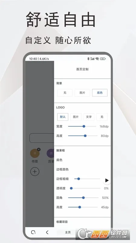 ���������(�ֻ������)v1.5.0 �ֻ���
