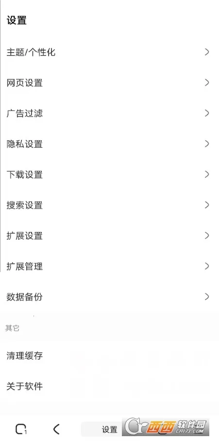 ���������(�ֻ������)v1.5.0 �ֻ���