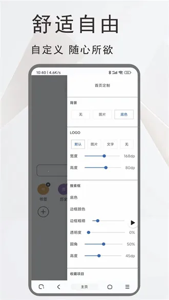 ���������(�ֻ������)v1.5.0 �ֻ���
