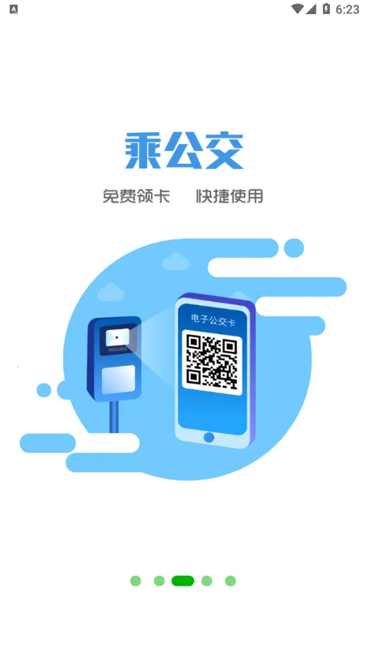 ����ǭ����(�������з���)v1.2.4 �ֻ���