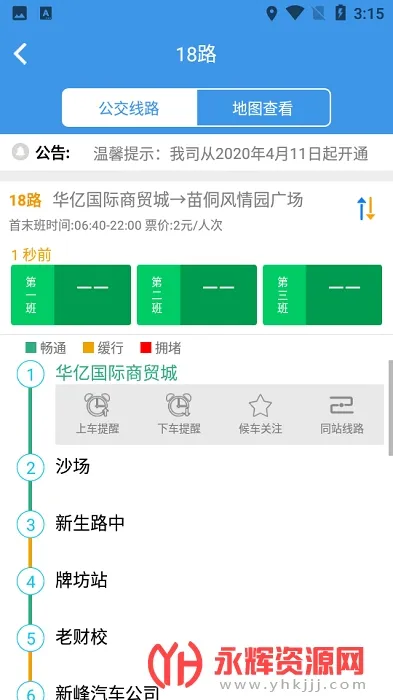 ����ǭ����(�������з���)v1.2.4 �ֻ���
