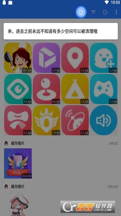 ΢ʰ(�ֻ���������)v4.6.7 ��Ѱ�