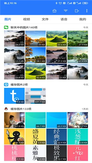 ΢ʰ(�ֻ���������)