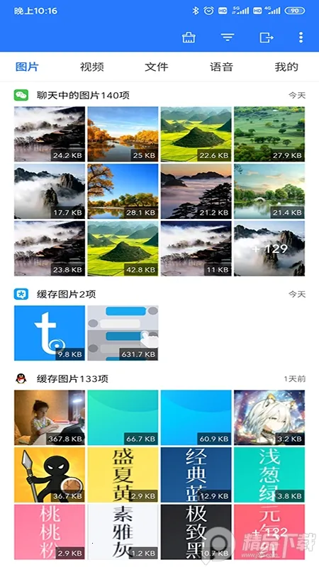 ΢ʰ(�ֻ���������)v4.6.7 ��Ѱ�