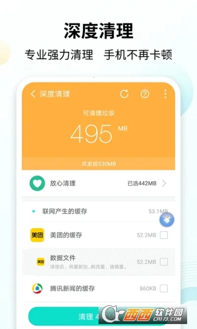 ΢ʰ(�ֻ���������)v4.6.7 ��Ѱ�