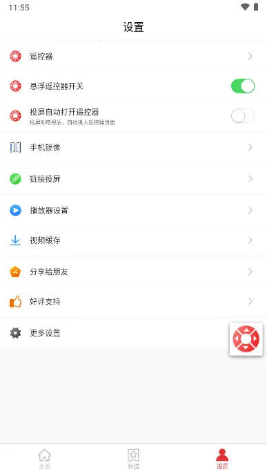 ����Ͷ��(�ֻ�Ͷ������)v9.29 ��Ѱ�