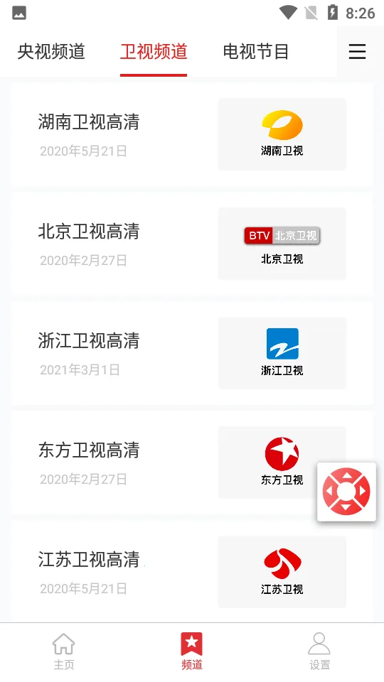 ����Ͷ��(�ֻ�Ͷ������)v9.29 ��Ѱ�