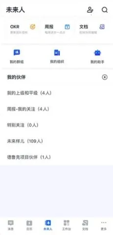 ֪��¥2025�ٷ����°汾