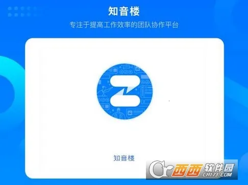 ֪��¥2025�ٷ����°汾v1.9.16.6 ��Ѱ�