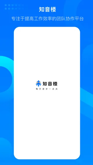֪��¥2025�ٷ����°汾v1.9.16.6 ��Ѱ�