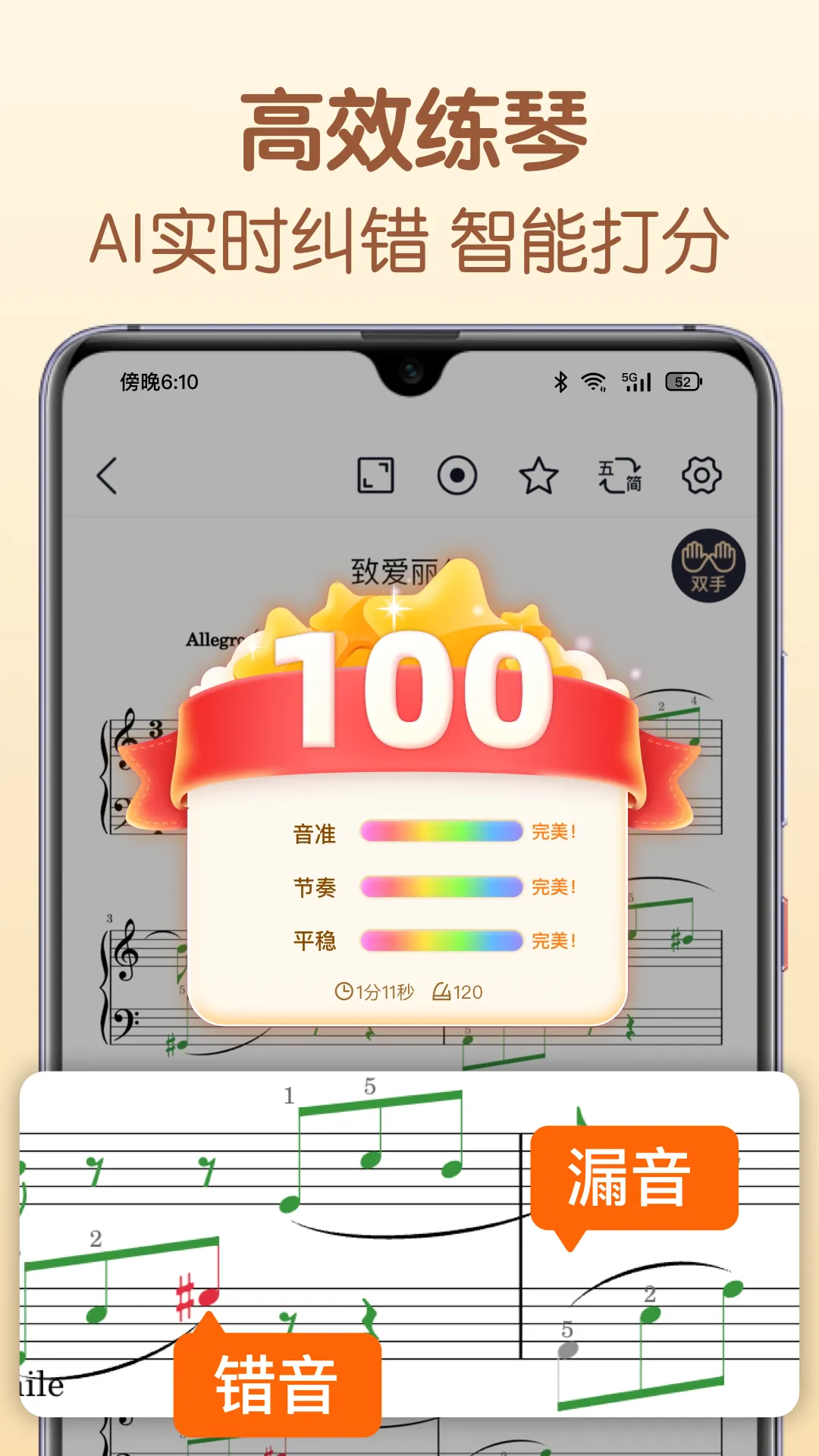 ������(����ѧϰ����)v5.6.0 �ֻ���