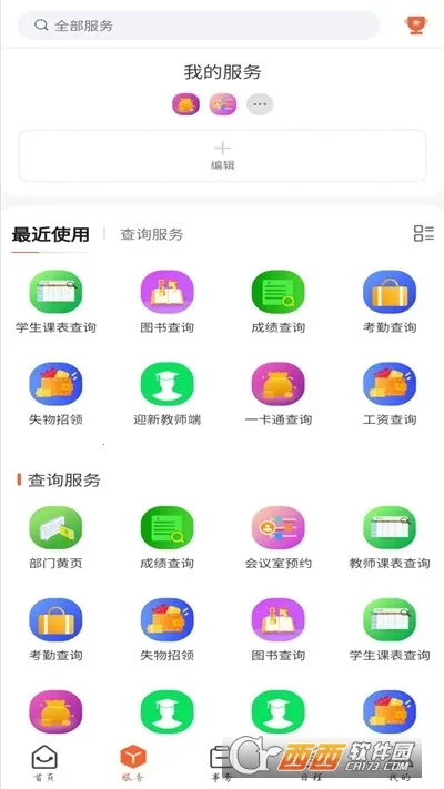 �ǻ���ҽ��׿���ֻ���v1.5.61 ��׿��