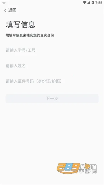 �ǻ���ҽ��׿���ֻ���v1.5.61 ��׿��