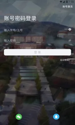 �ǻ���ҽ��׿���ֻ���v1.5.61 ��׿��