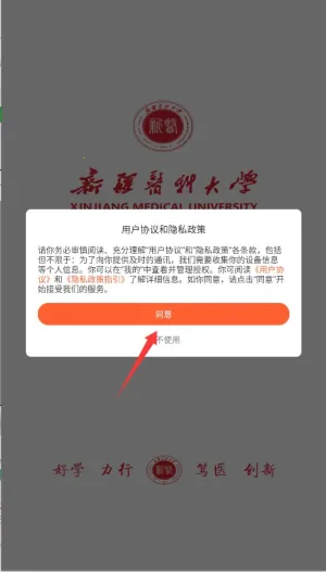 �ǻ���ҽ��׿���ֻ���