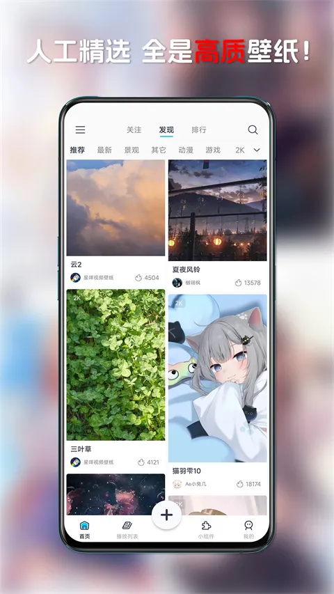 ������Ƶ��ֽ��׿���ֻ���v1.3.9 �ٷ���