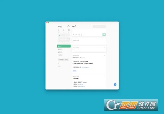 flomo��ī�ʼ�(�ʼǼ�¼����)v5.2.2 ��׿��