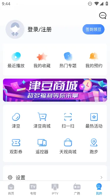 ���Ӵ������ֻ���v7.4.11 �ٷ���