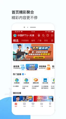 ���Ӵ������ֻ���v7.4.11 �ٷ���