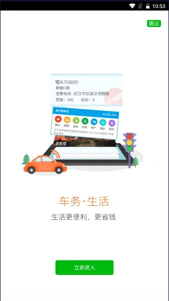 ����e����2025���ذ�װv2.3 �ֻ���
