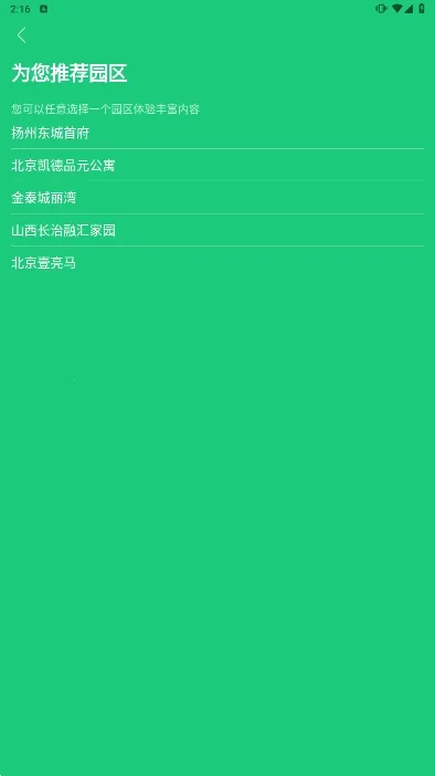 �̳����׿���ֻ���v5.5.34 ��Ѱ�