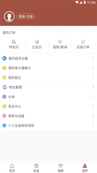 ���฾��2025�ٷ����°汾v2.3.1284 ��׿��