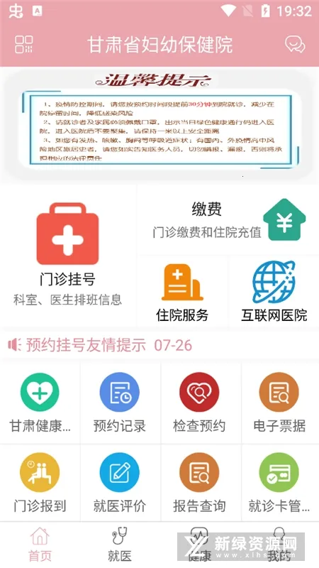 ���฾��2025�ٷ����°汾