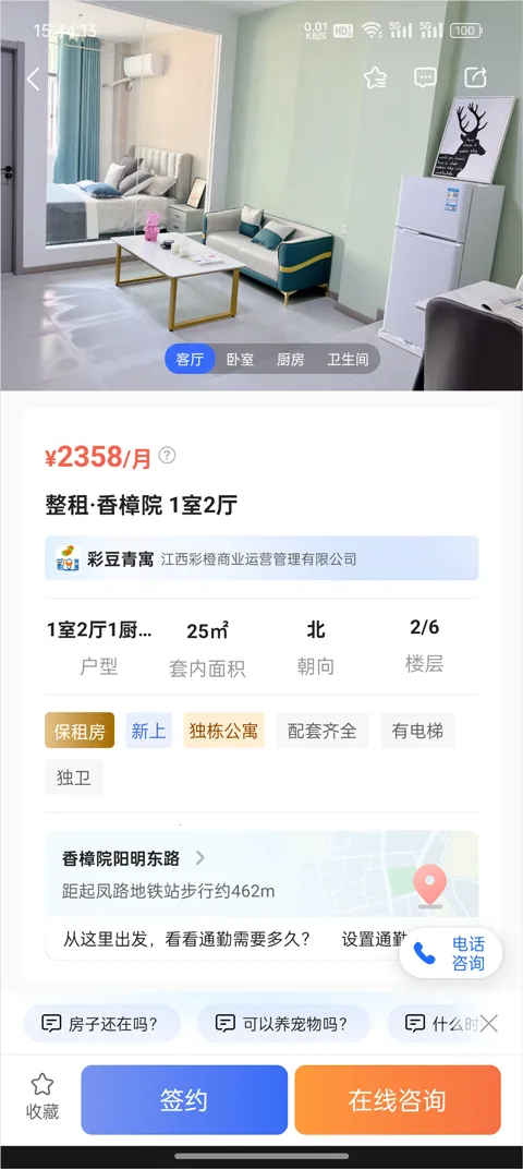 CCB���ڼ�԰2025���°汾
