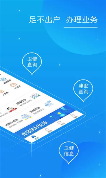��������(�籣��������)v1.5.3 ��Ѱ�