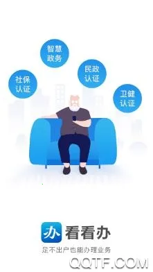 ��������(�籣��������)