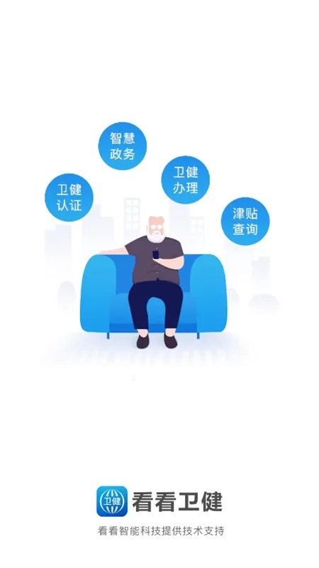 ��������(�籣��������)