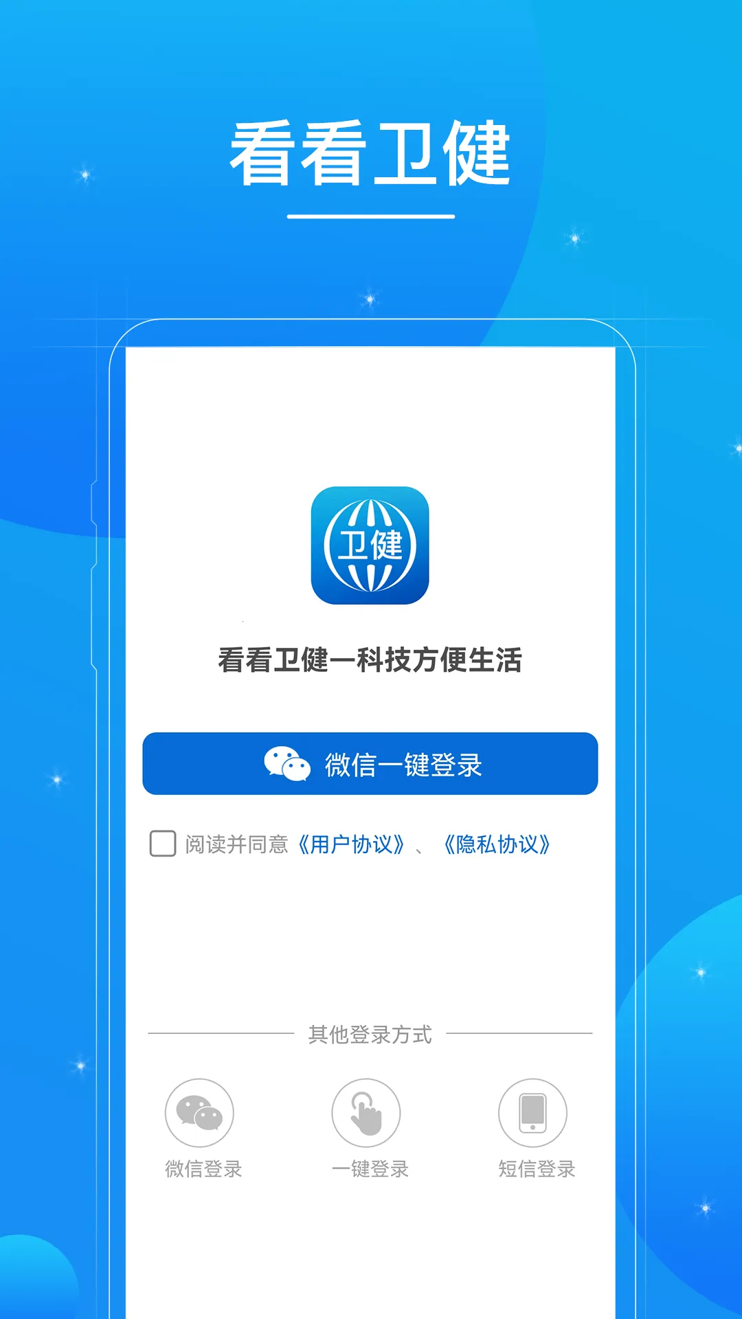 ��������(�籣��������)v1.5.3 ��Ѱ�