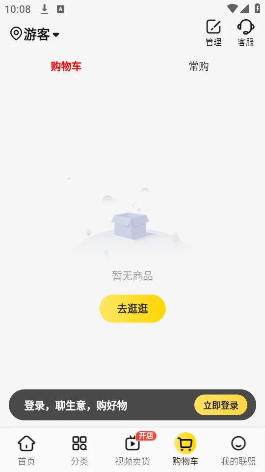 �������������ֻ���v10.4.2 �ֻ���