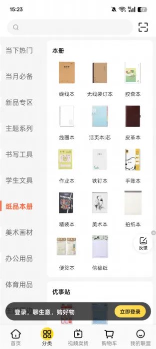 �������������ֻ���