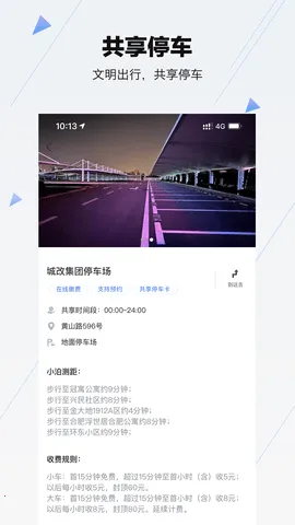 �Ϸ�ͣ��2025�ٷ����°汾v5.9.22 ��Ѱ�