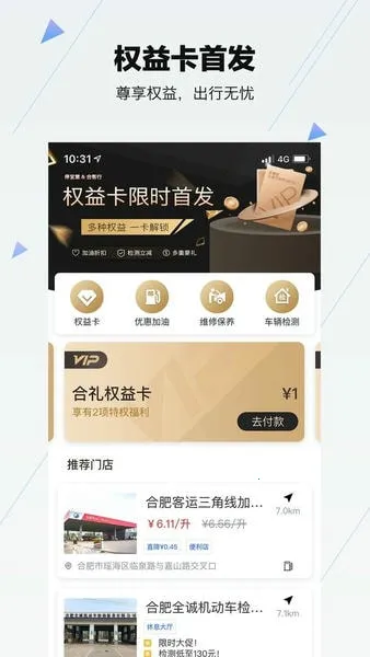 �Ϸ�ͣ��2025�ٷ����°汾v5.9.22 ��Ѱ�