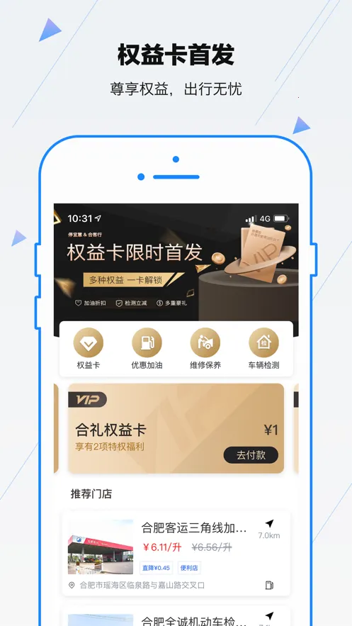 �Ϸ�ͣ��2025�ٷ����°汾v5.9.22 ��Ѱ�