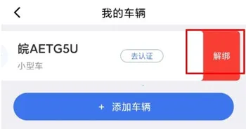 �Ϸ�ͣ��2025�ٷ����°汾