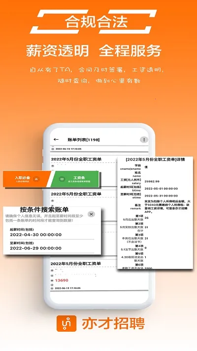 �����Ƹ2025����v0.7.7 �ٷ���