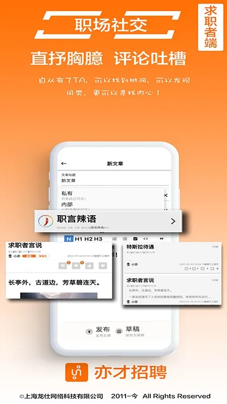 �����Ƹ2025����v0.7.7 �ٷ���