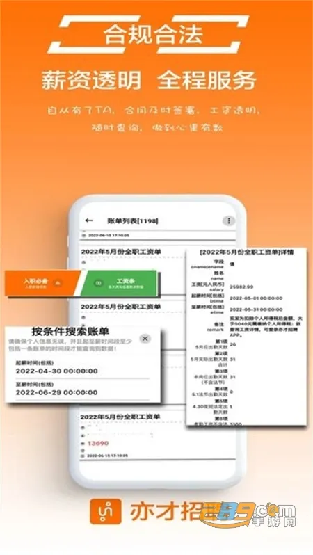 �����Ƹ2025����v0.7.7 �ٷ���