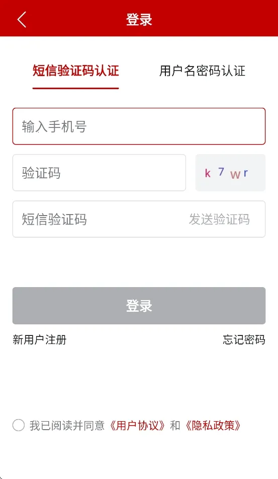 ũҵũ�岿����ͨ2026���ذ�װv1.0.0.9926 ��׿��