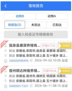ũҵũ�岿����ͨ2025���ذ�װ