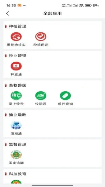 ũҵũ�岿����ͨ2026���ذ�װv1.0.0.9926 ��׿��