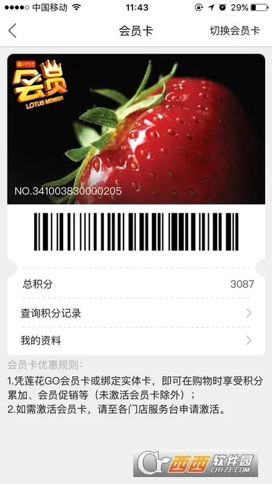 ����GO(���Ϲ���ƽ̨)v5.0.21 ��Ѱ�
