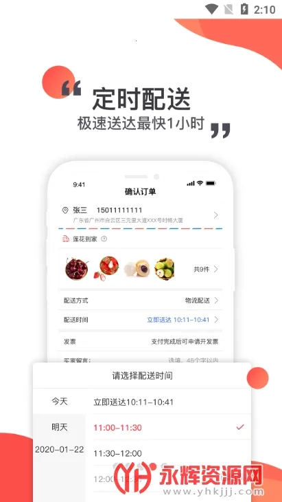 ����GO(���Ϲ���ƽ̨)v5.0.21 ��Ѱ�