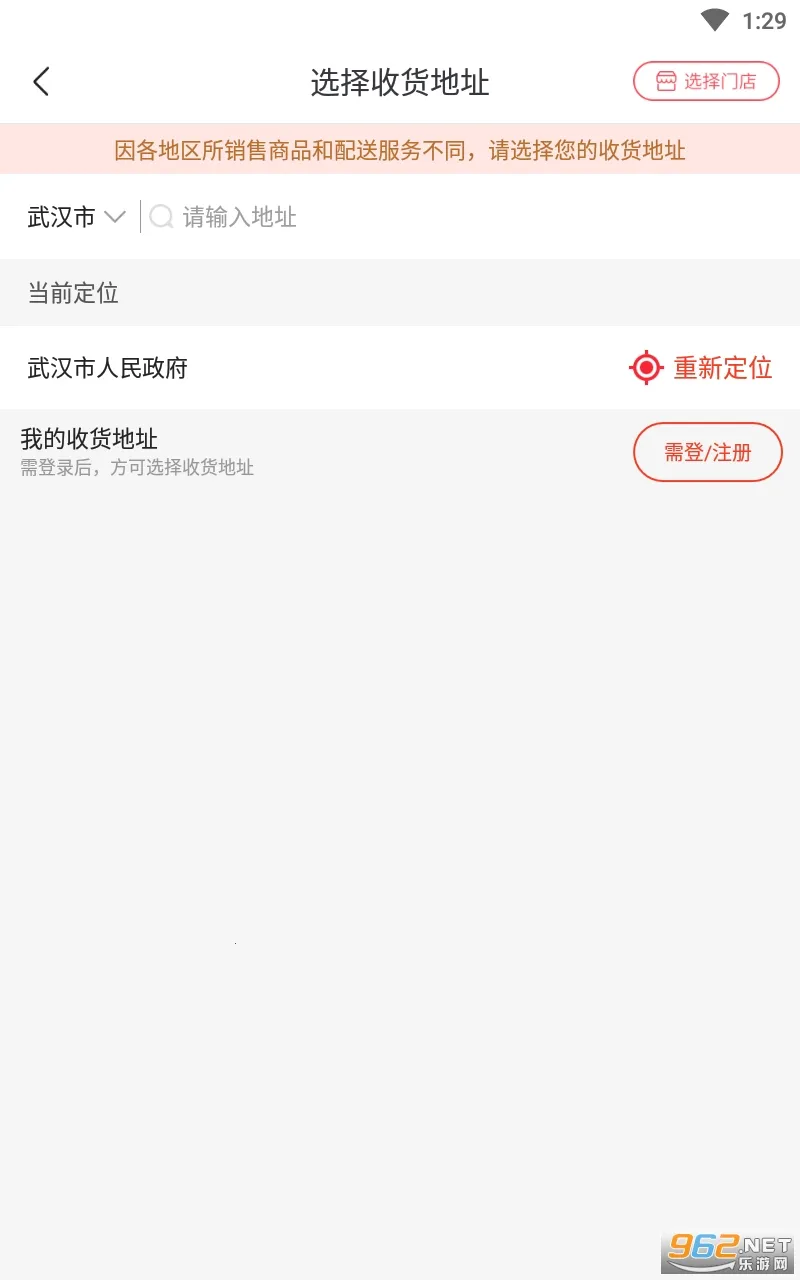 ����GO(���Ϲ���ƽ̨)v5.0.21 ��Ѱ�