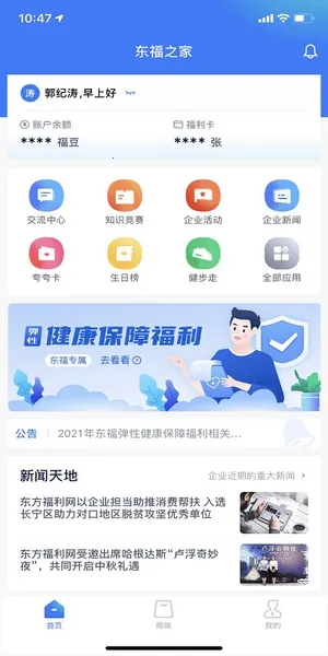 �ٸ���(��ҵ����ƽ̨)